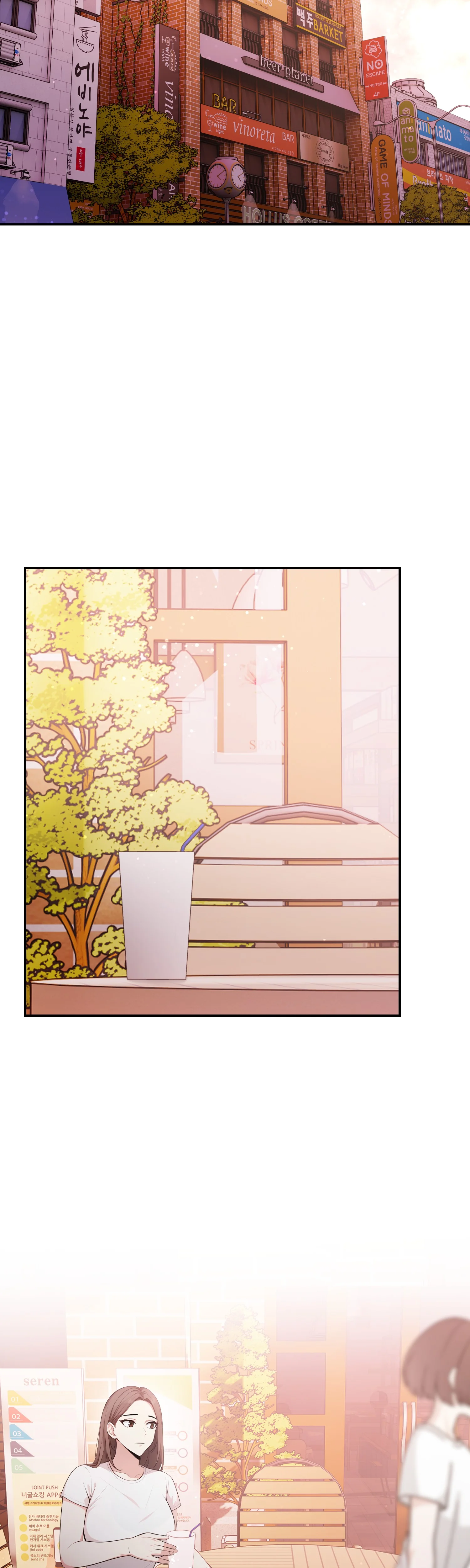 11화 49